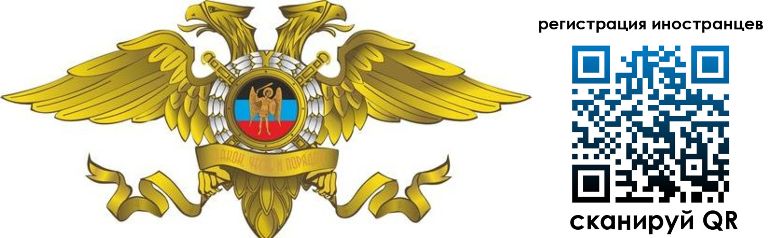 временная регистрация купить в Закаменске