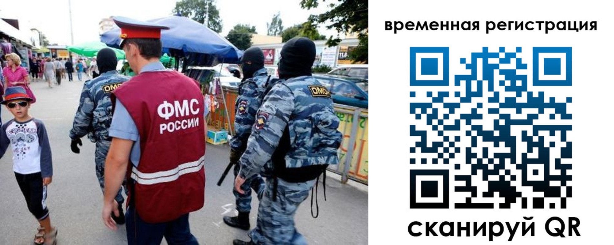 прописка от собственника в Закаменске